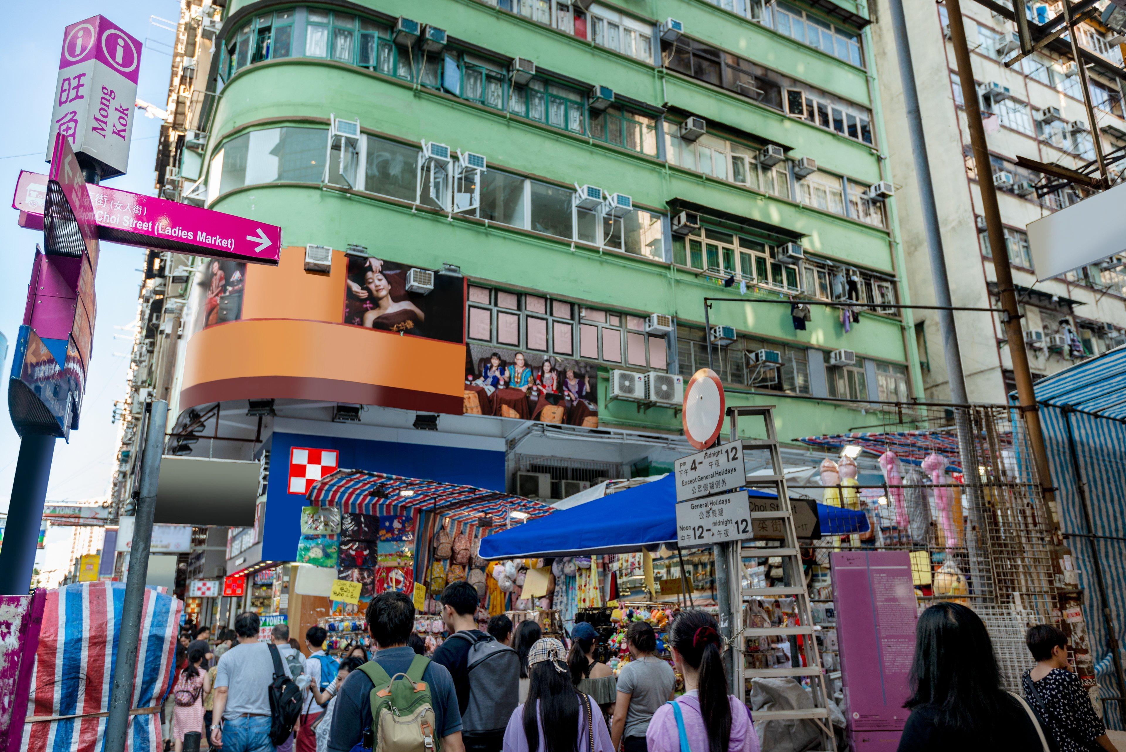 Holiday Inn Express Hong Kong Mongkok By Ihg Exterior foto